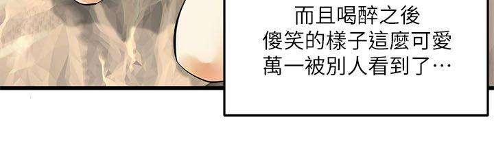 [韩国漫画] 交换学生 爱情,巨乳大奶#[20P]-10