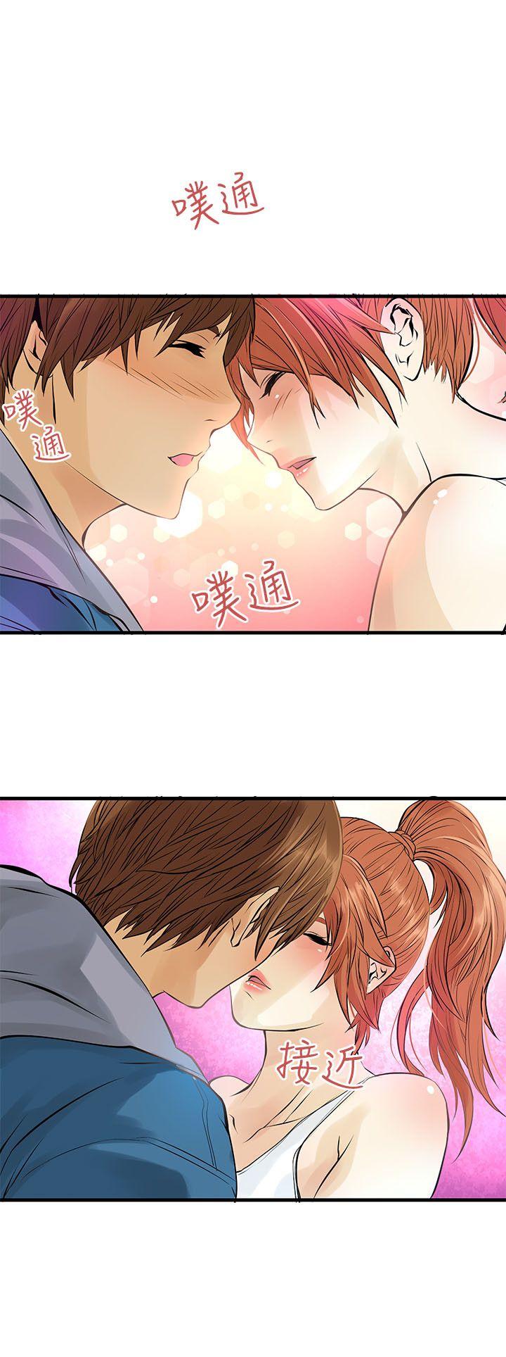 [韩国漫画] 交换学生 爱情,巨乳大奶#[20P]-13