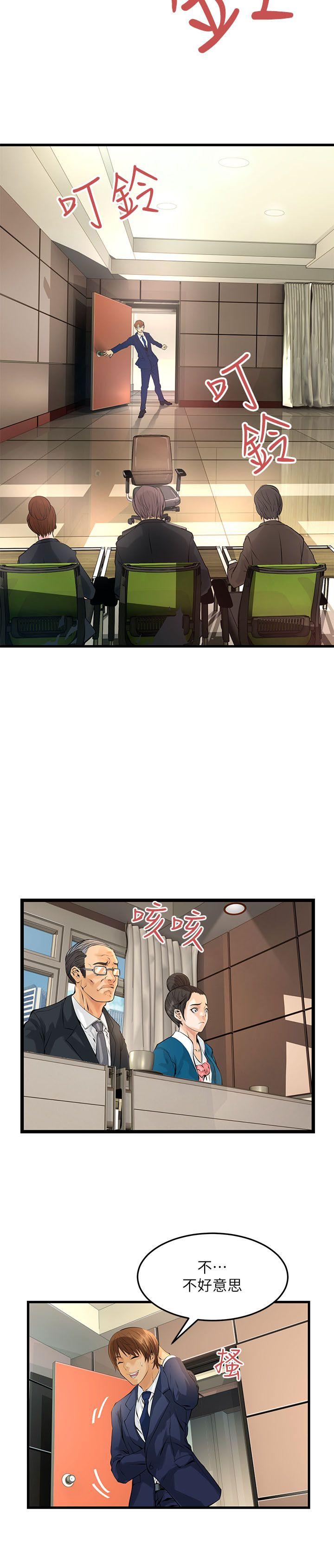 [韩国漫画] 交换学生 爱情,巨乳大奶#[20P]-19