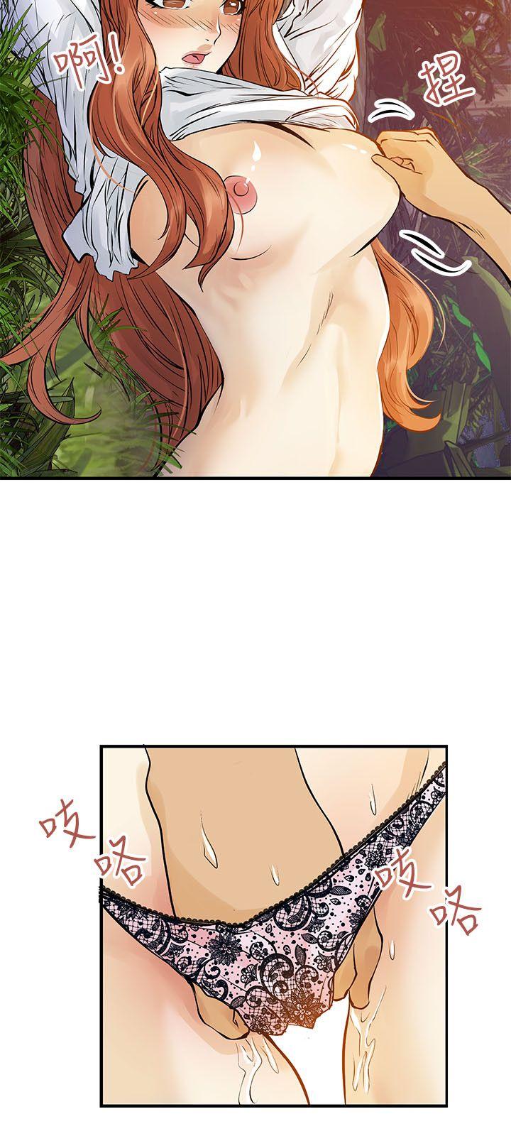 [Manhwa] Exchange students Love, big breasts#[20P]-12