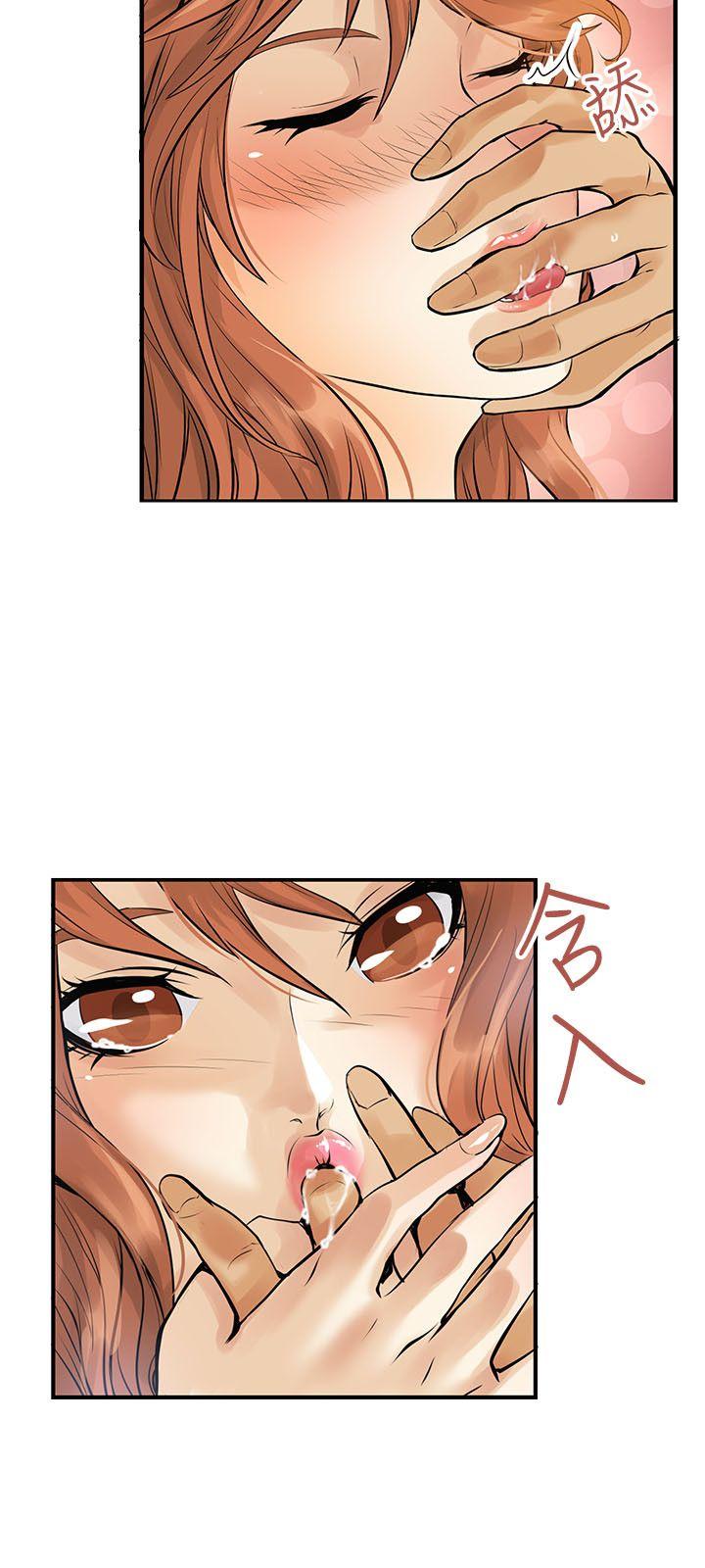 [Manhwa] Exchange students Love, big breasts#[20P]-6