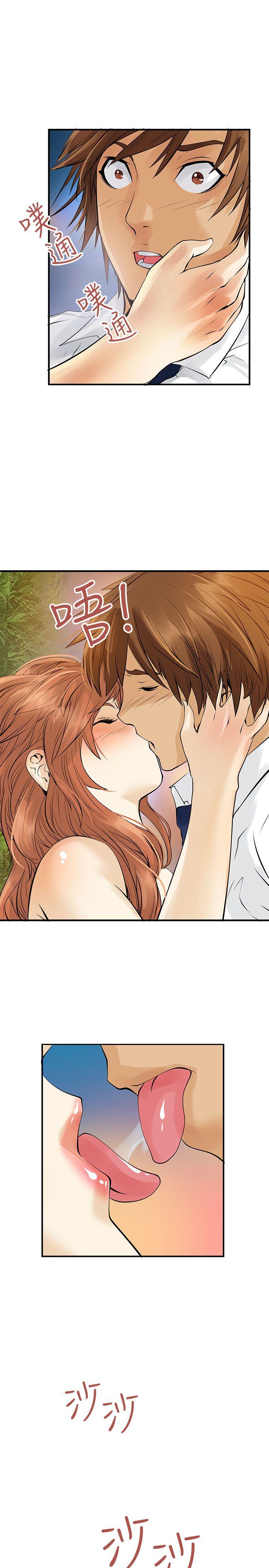 [Manhwa] Exchange students Love, big breasts#[20P]-7