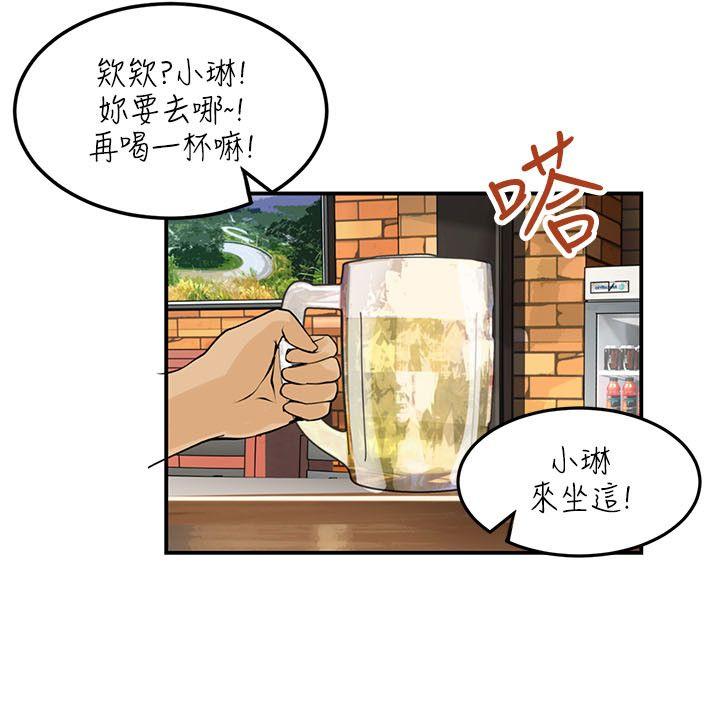 [韩国漫画] 交换学生 爱情,巨乳大奶#[27P]-16