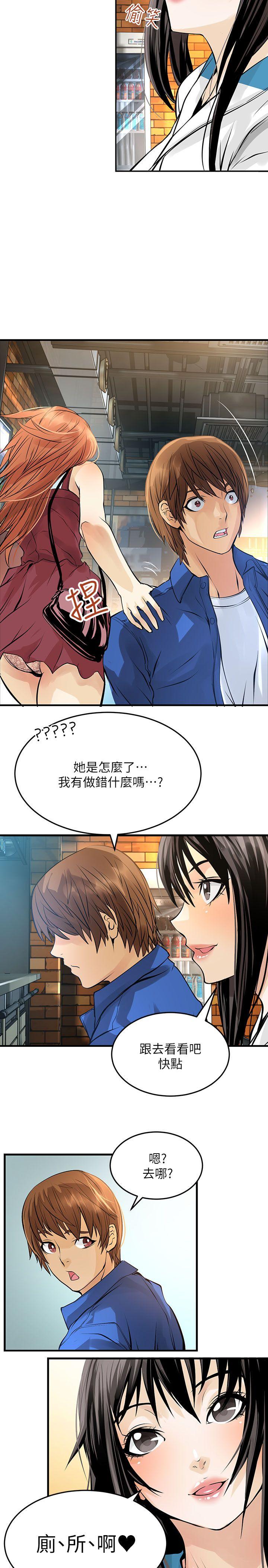 [韩国漫画] 交换学生 爱情,巨乳大奶#[27P]-18