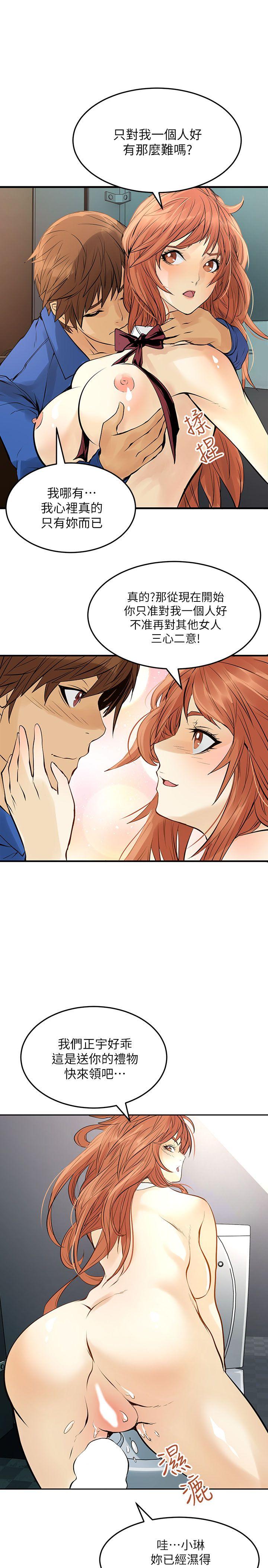 [韩国漫画] 交换学生 爱情,巨乳大奶#[27P]-23