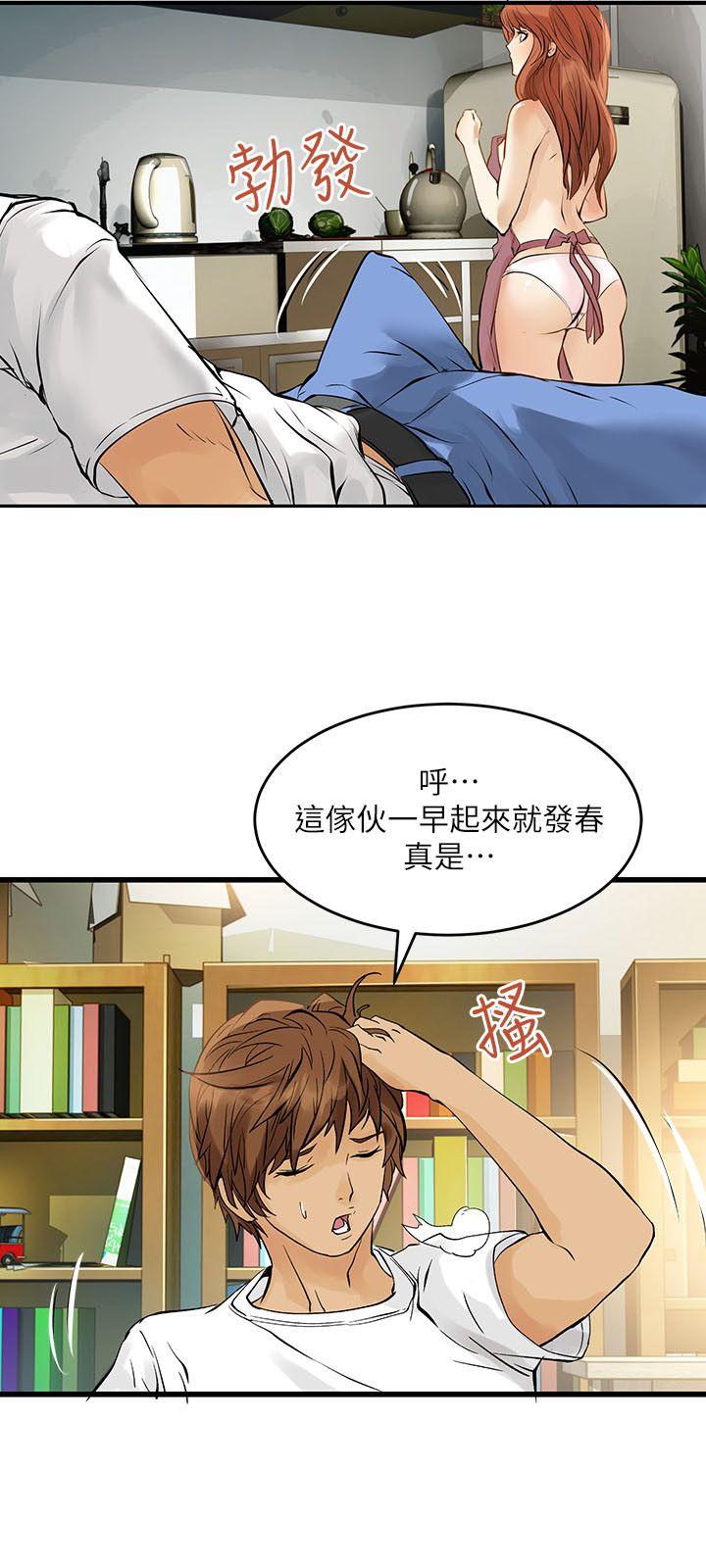 [韩国漫画] 交换学生 爱情,巨乳大奶#[24P]-12