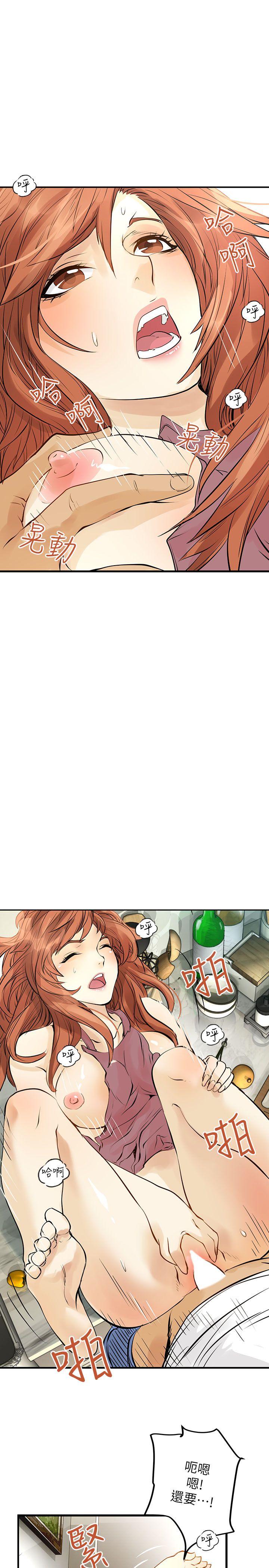 [韩国漫画] 交换学生 爱情,巨乳大奶#[24P]-19