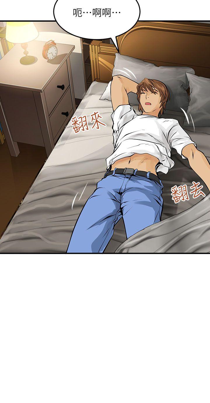 [韩国漫画] 交换学生 爱情,巨乳大奶#[24P]-9
