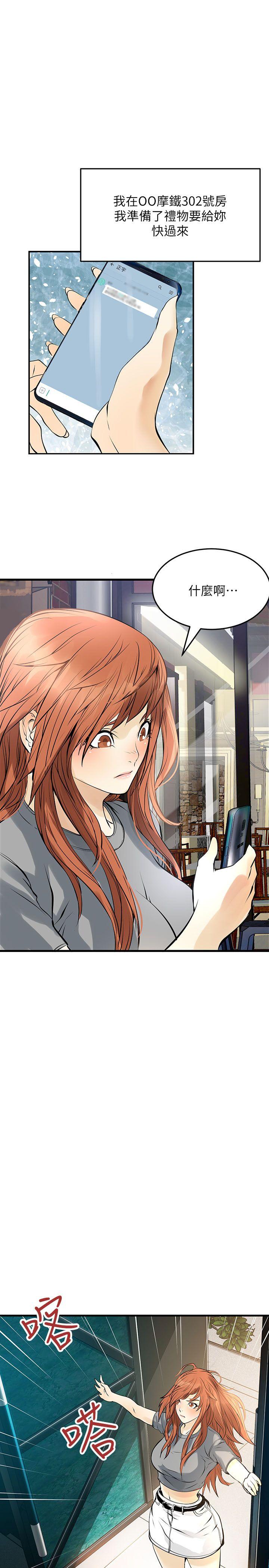 [韩国漫画] 交换学生 爱情,巨乳大奶#[25P]-11