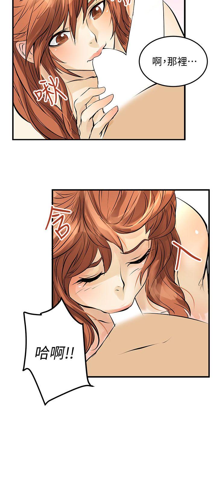 [韩国漫画] 交换学生 爱情,巨乳大奶#[25P]-19