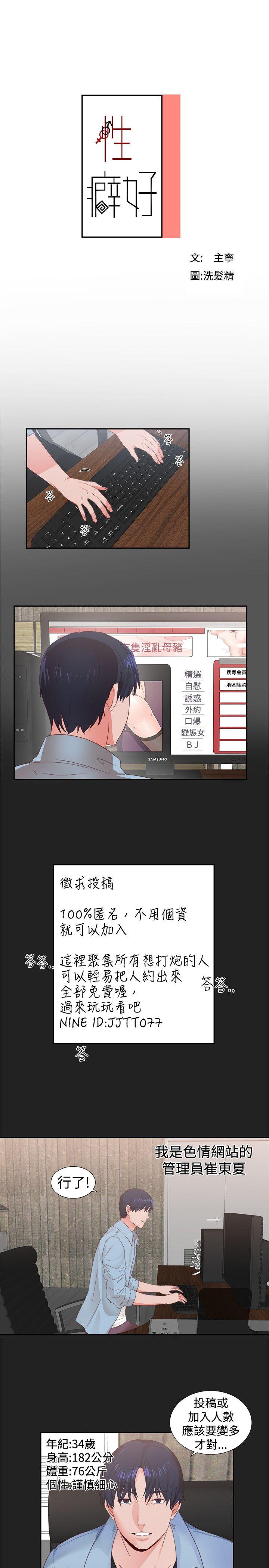 [Manhwa] Sexual fetish Training, big breasts#[16P]-1