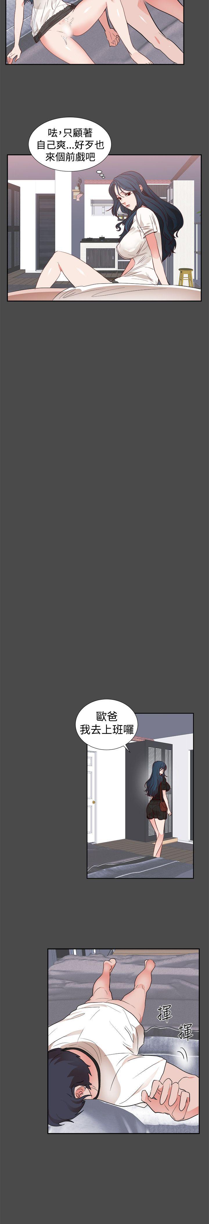 [Manhwa] Sexual fetish Training, big breasts#[16P]-13