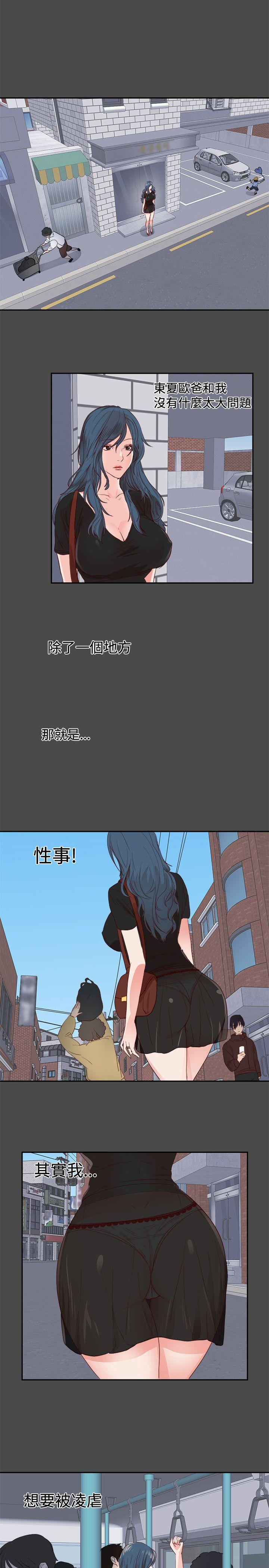 [Manhwa] Sexual fetish Training, big breasts#[16P]-14