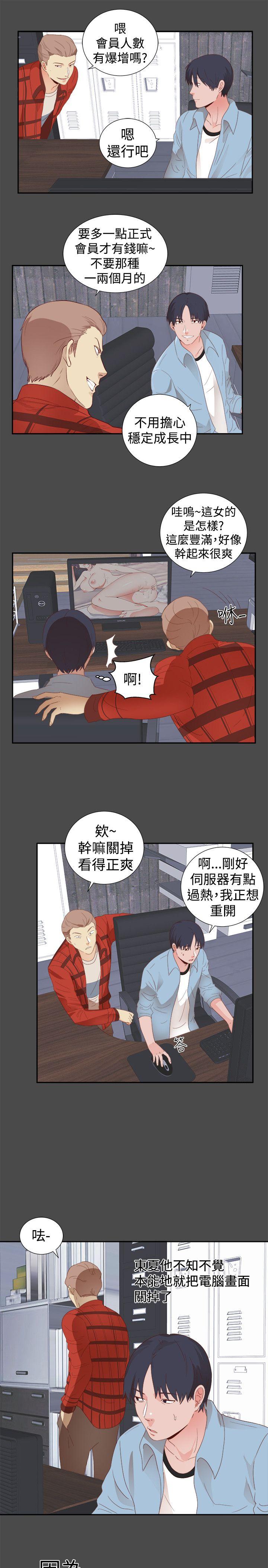 [Manhwa] Sexual fetish Training, big breasts#[16P]-6