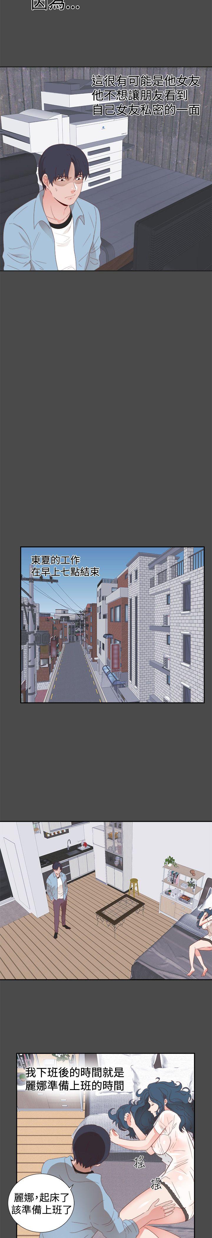 [Manhwa] Sexual fetish Training, big breasts#[16P]-7