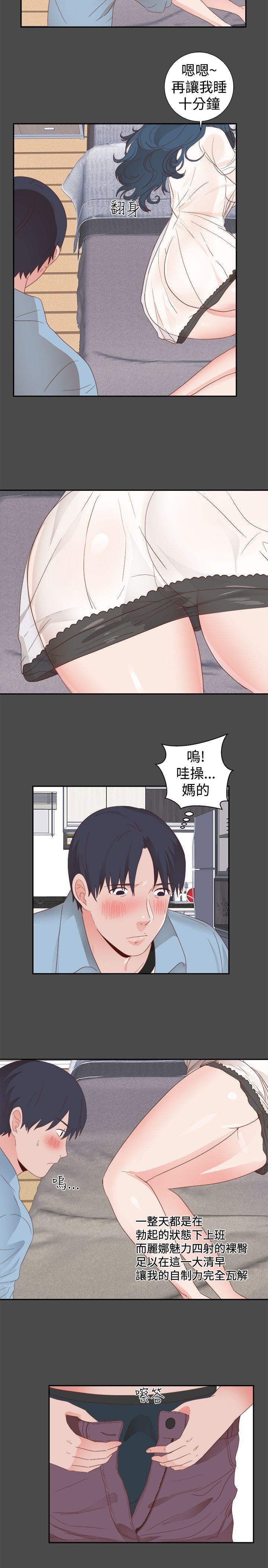 [Manhwa] Sexual fetish Training, big breasts#[16P]-8