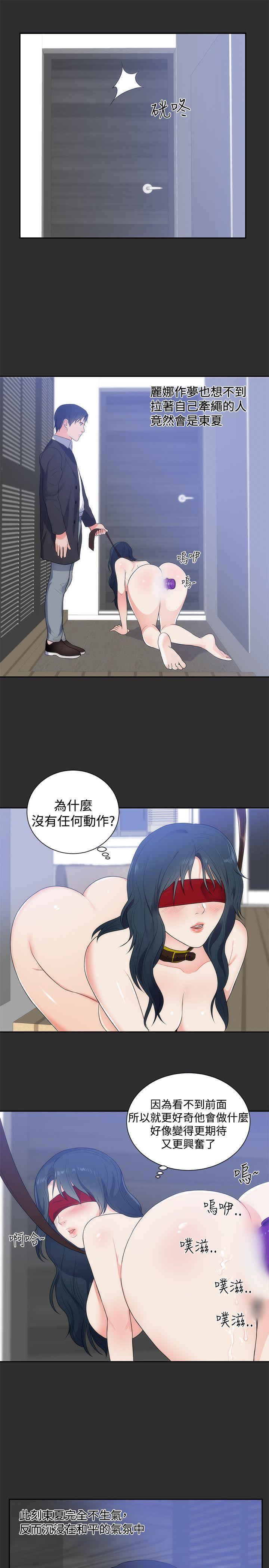 [Manhwa] Sexual fetish Training, big breasts#[26P]-18