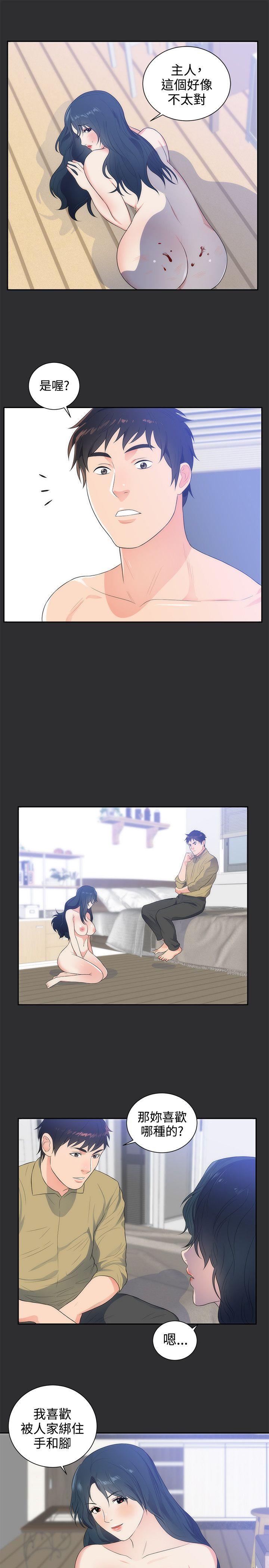 [Manhwa] Sexual fetish Training, big breasts#[26P]-3