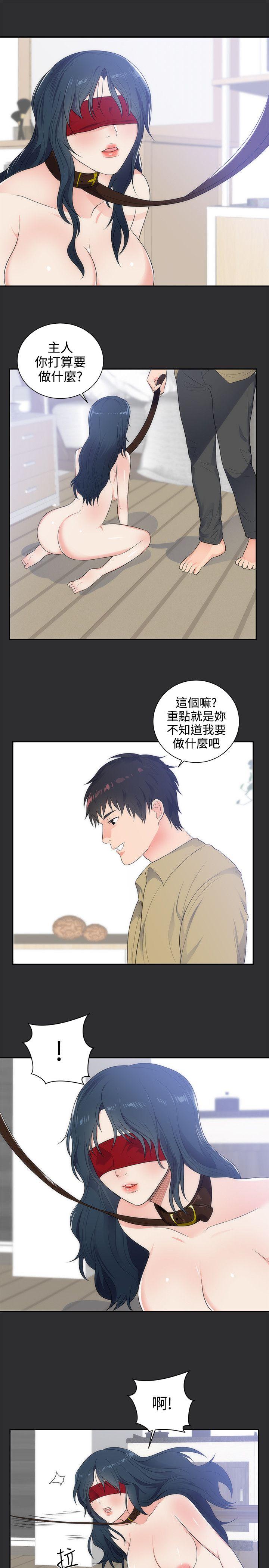 [Manhwa] Sexual fetish Training, big breasts#[26P]-7