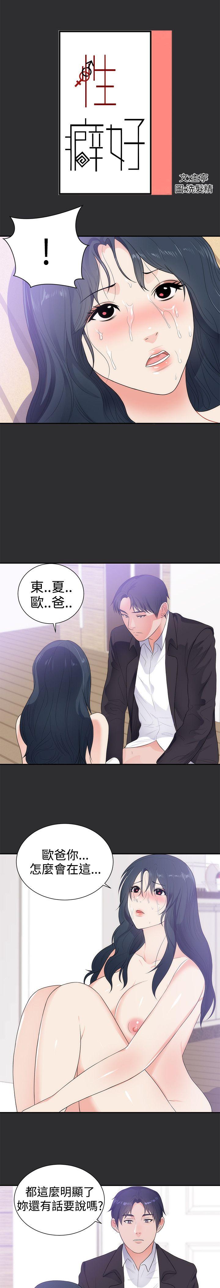 [Manhwa] Sexual fetish Training, big breasts#[22P]-1