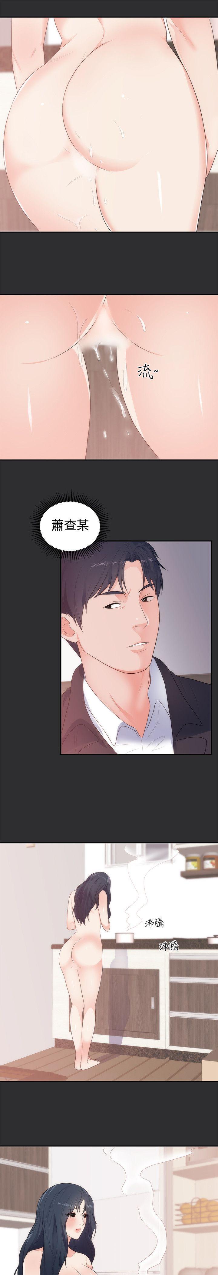 [Manhwa] Sexual fetish Training, big breasts#[22P]-10