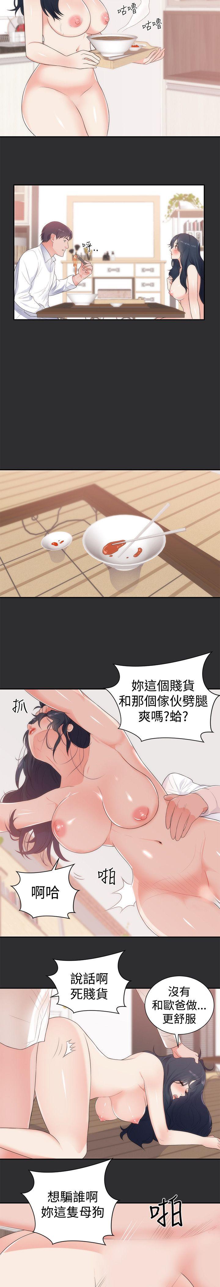 [Manhwa] Sexual fetish Training, big breasts#[22P]-11
