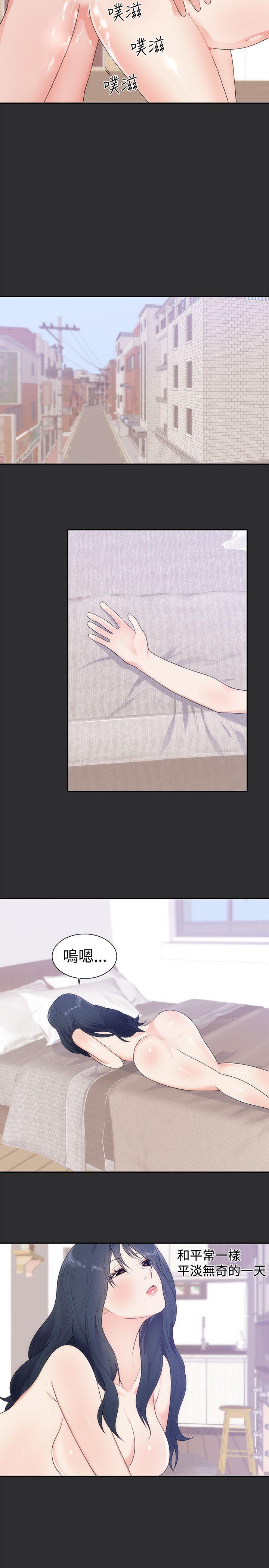 [Manhwa] Sexual fetish Training, big breasts#[22P]-14