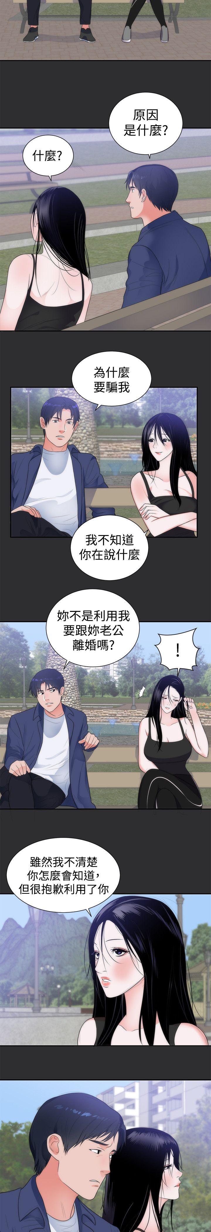 [Manhwa] Sexual fetish Training, big breasts#[22P]-17