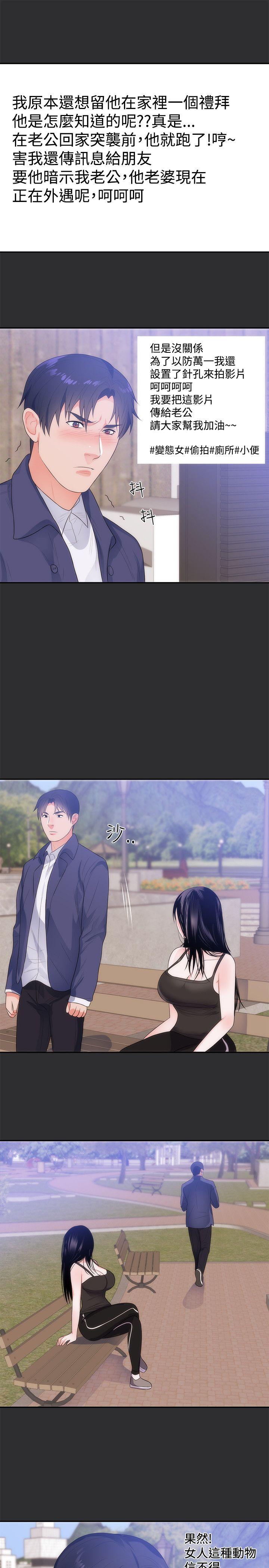 [Manhwa] Sexual fetish Training, big breasts#[22P]-19