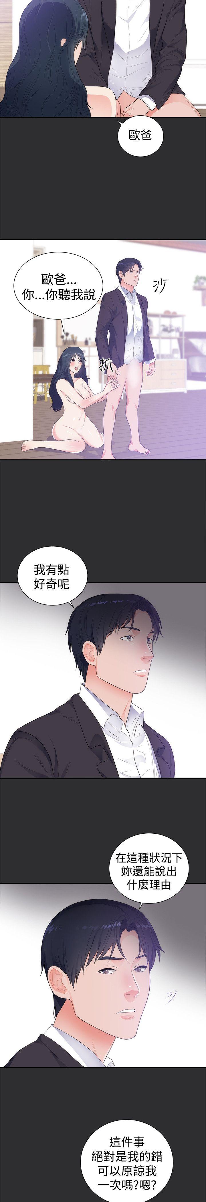[Manhwa] Sexual fetish Training, big breasts#[22P]-2