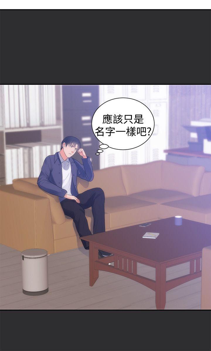 [Manhwa] Sexual fetish Training, big breasts#[22P]-21