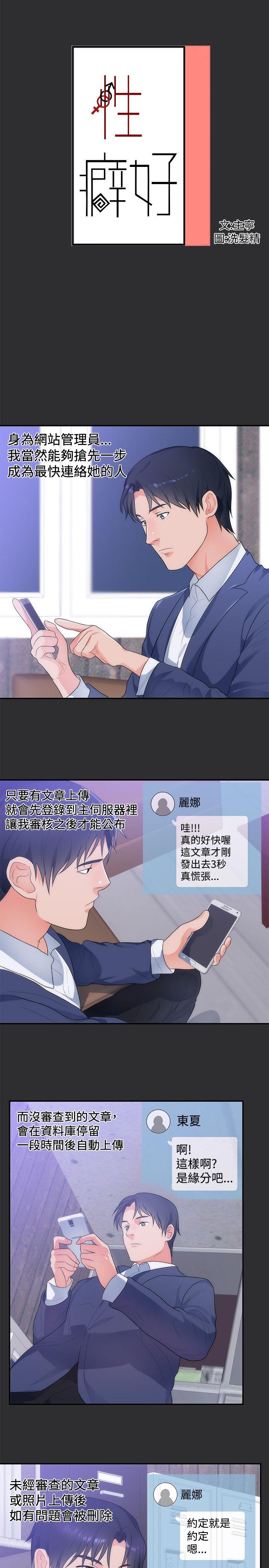 [Manhwa] Sexual fetish Training, big breasts#[21P]-1