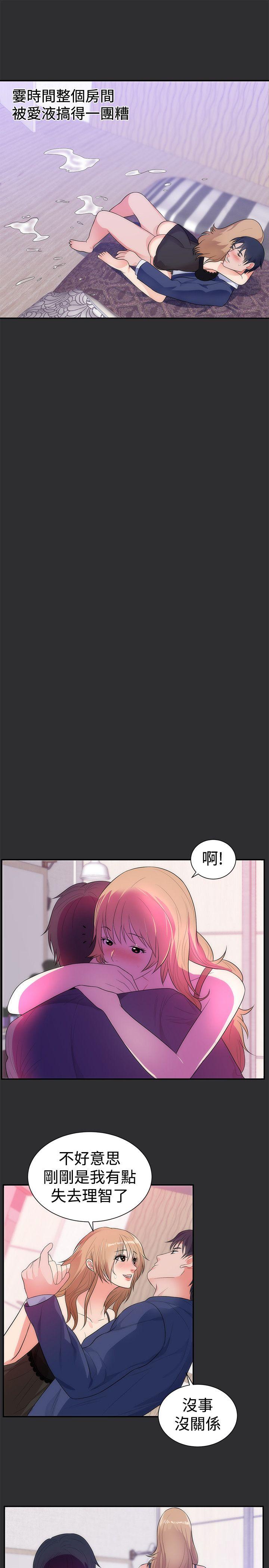 [Manhwa] Sexual fetish Training, big breasts#[21P]-13