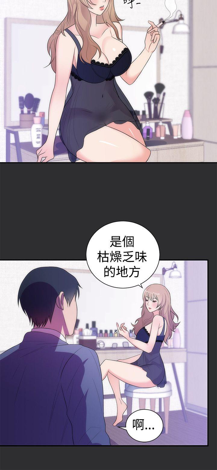 [Manhwa] Sexual fetish Training, big breasts#[21P]-15