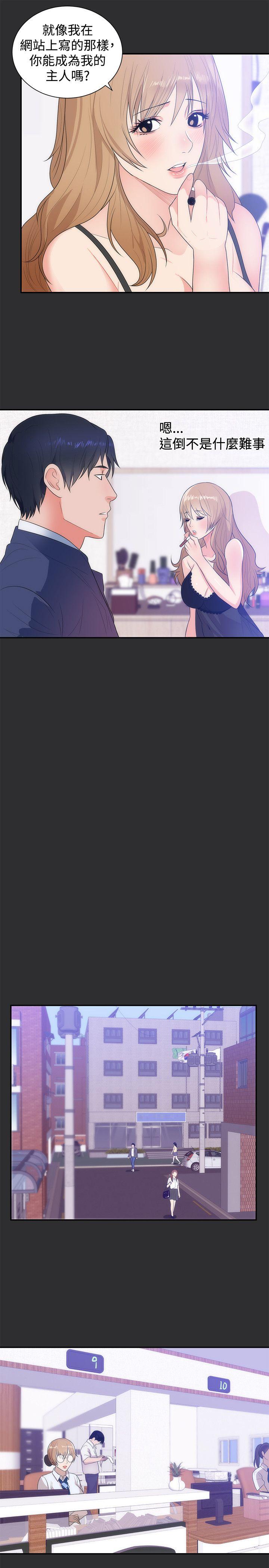 [Manhwa] Sexual fetish Training, big breasts#[21P]-16