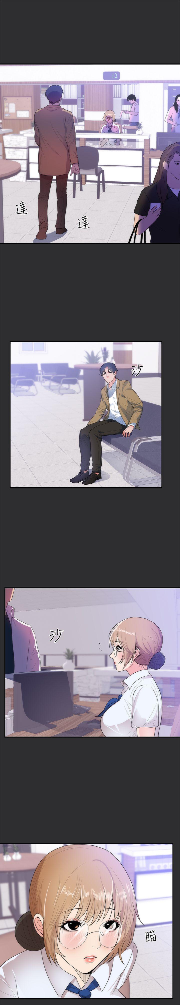 [Manhwa] Sexual fetish Training, big breasts#[21P]-18