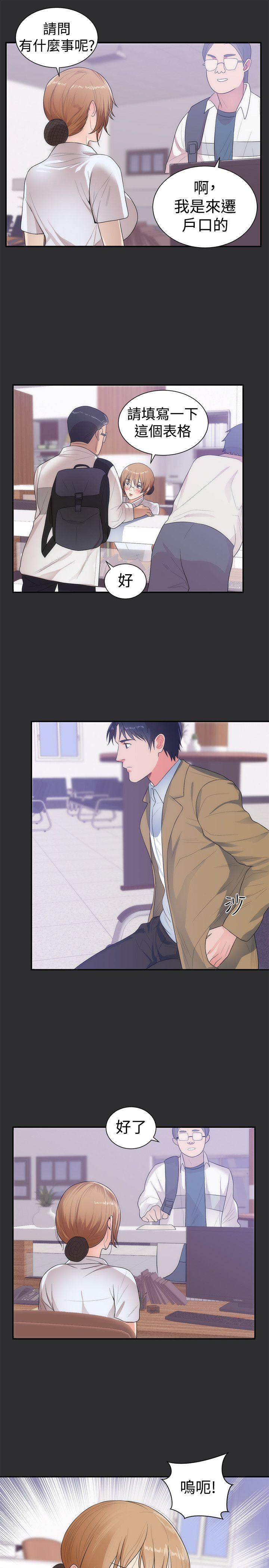 [Manhwa] Sexual fetish Training, big breasts#[21P]-19