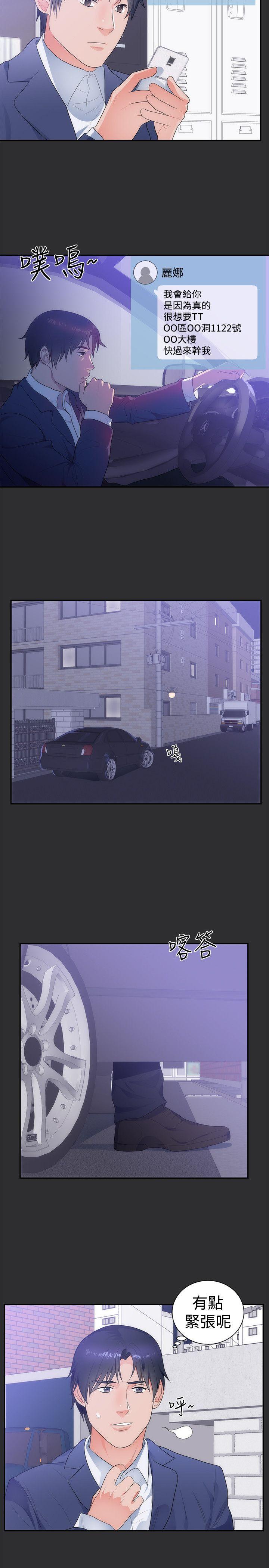 [Manhwa] Sexual fetish Training, big breasts#[21P]-2