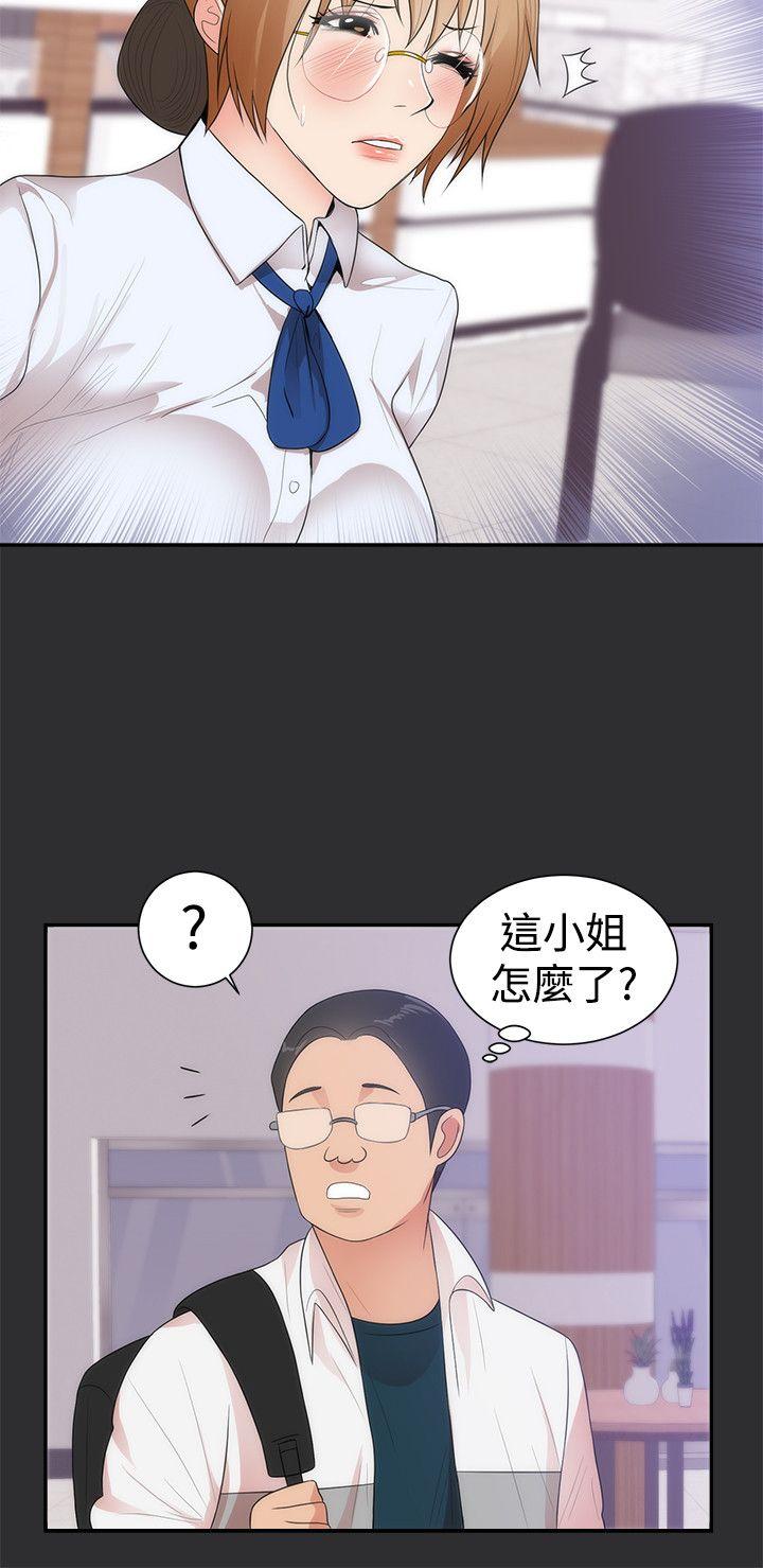 [Manhwa] Sexual fetish Training, big breasts#[21P]-20