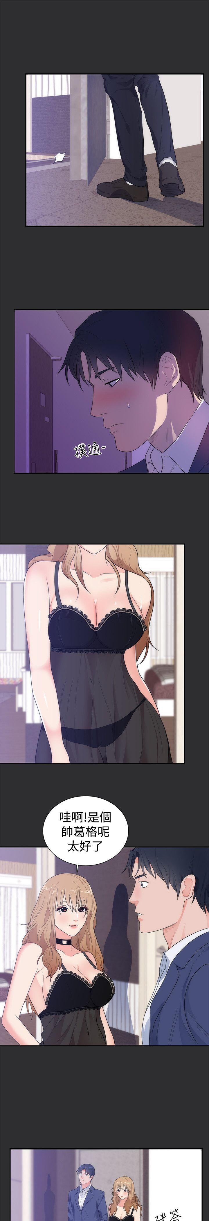 [Manhwa] Sexual fetish Training, big breasts#[21P]-4