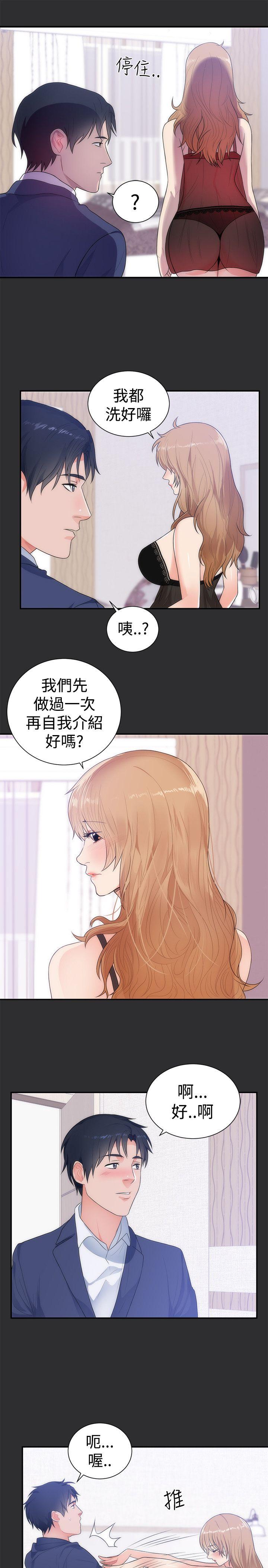 [Manhwa] Sexual fetish Training, big breasts#[21P]-6