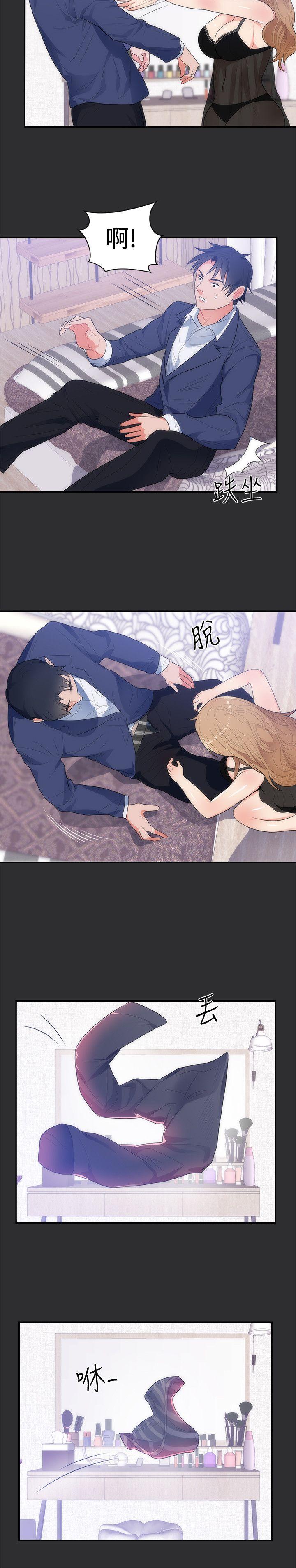 [Manhwa] Sexual fetish Training, big breasts#[21P]-7