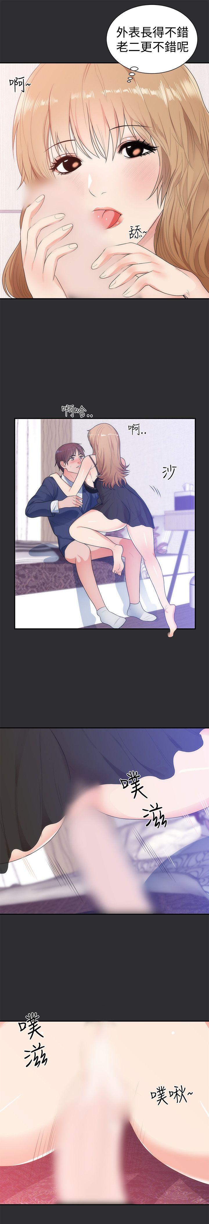 [Manhwa] Sexual fetish Training, big breasts#[21P]-8