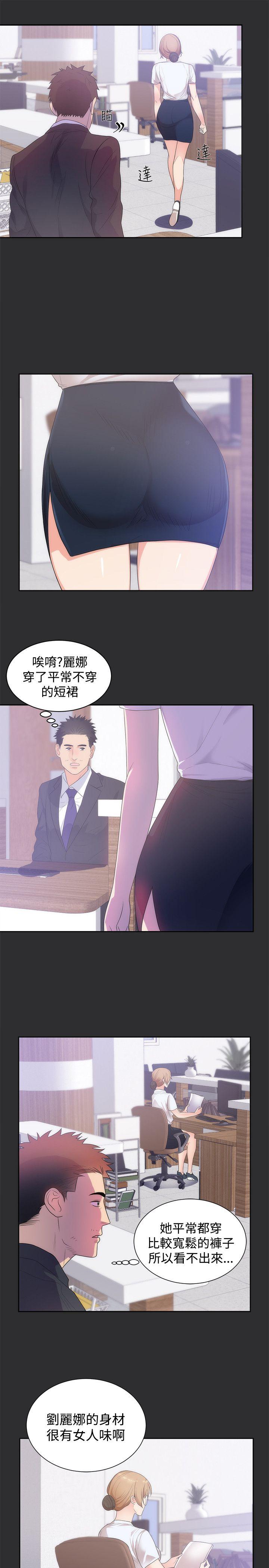 [Manhwa] Sexual fetish Training, big breasts#[22P]-10