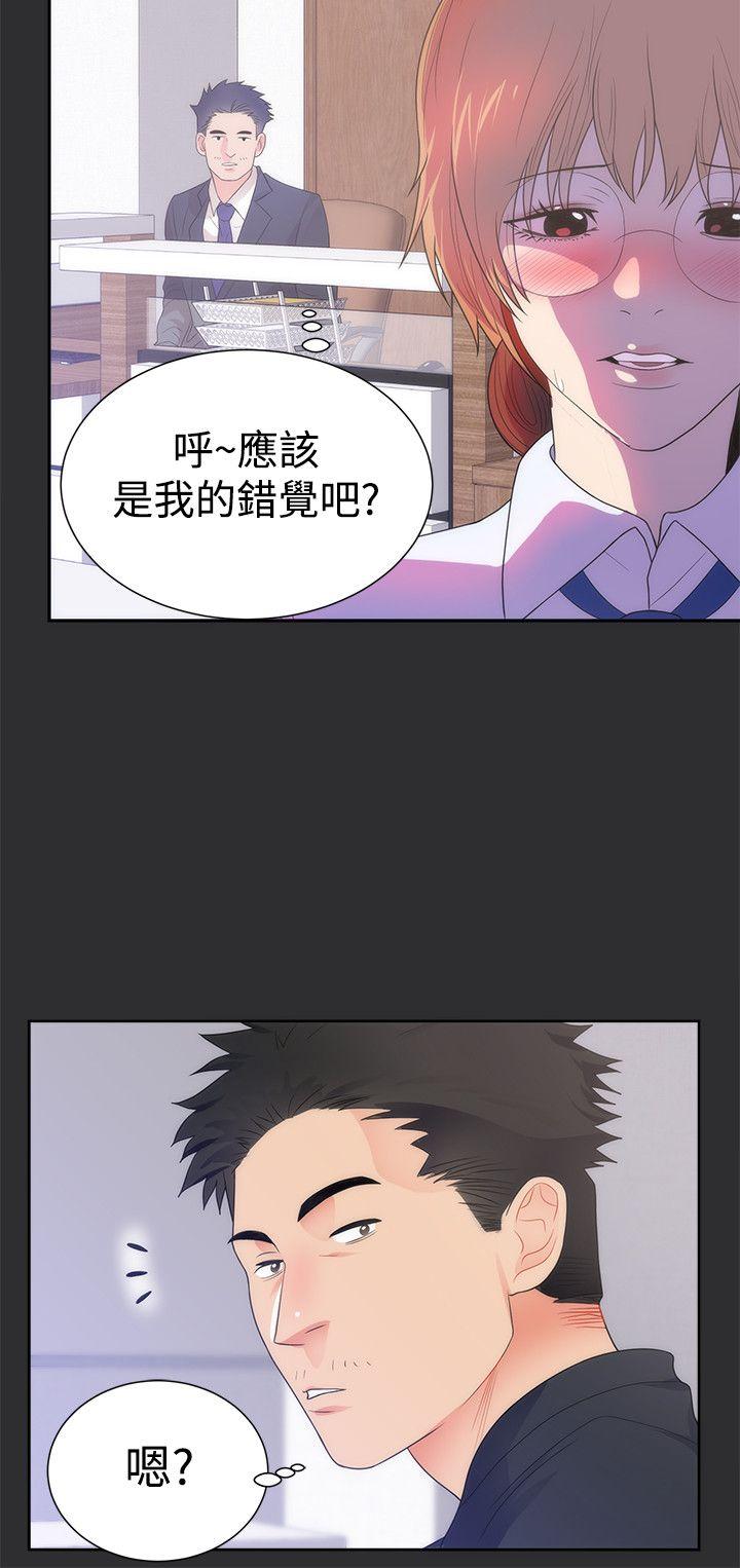 [Manhwa] Sexual fetish Training, big breasts#[22P]-12
