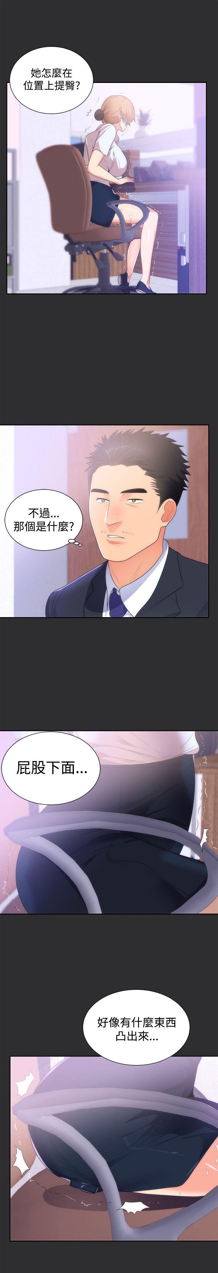 [Manhwa] Sexual fetish Training, big breasts#[22P]-13
