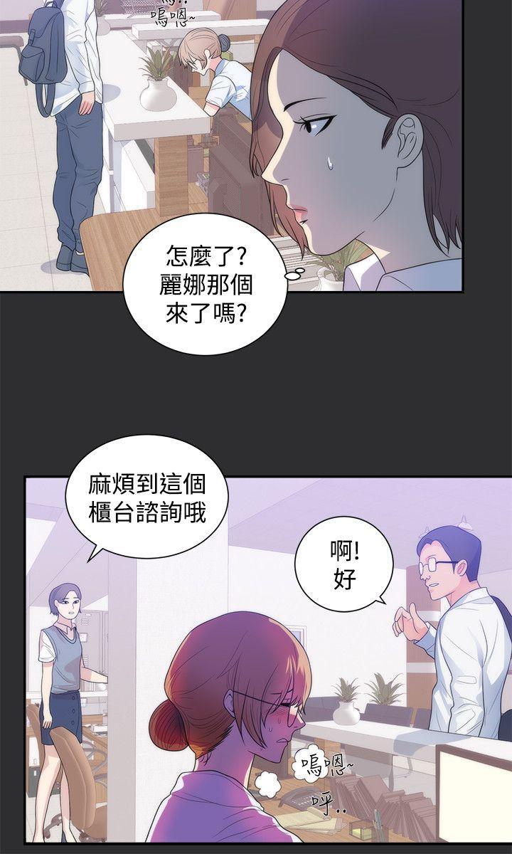 [Manhwa] Sexual fetish Training, big breasts#[22P]-3