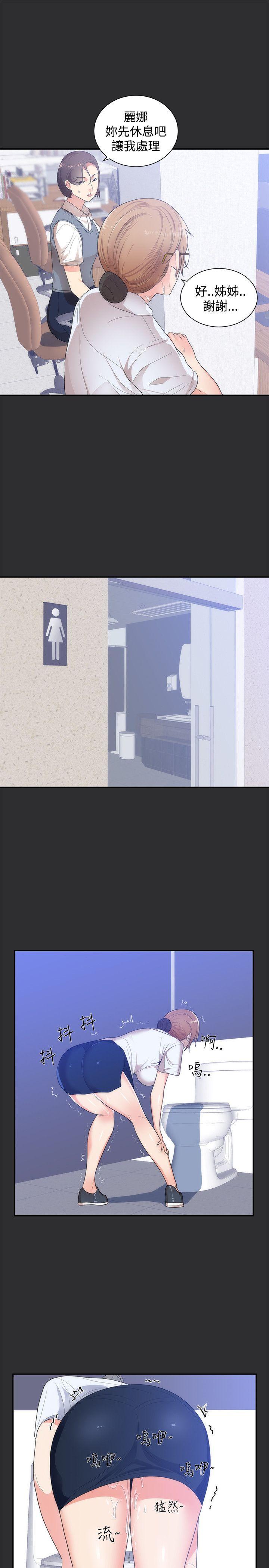 [Manhwa] Sexual fetish Training, big breasts#[22P]-4