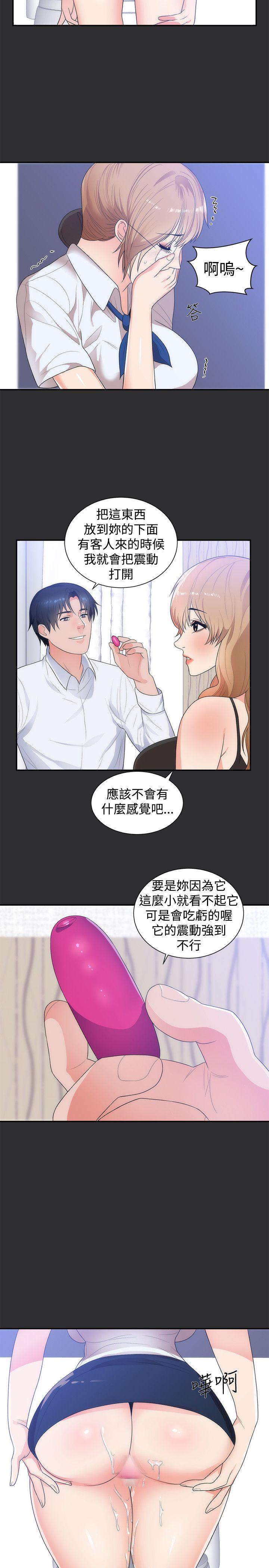 [Manhwa] Sexual fetish Training, big breasts#[22P]-5