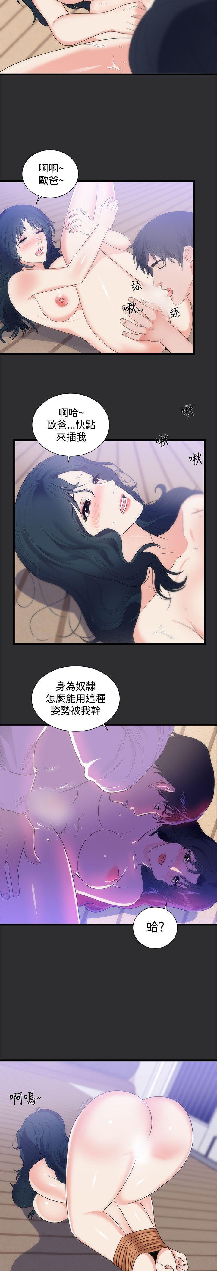 [Manhwa] Sexual fetish Training, big breasts#[22P]-11